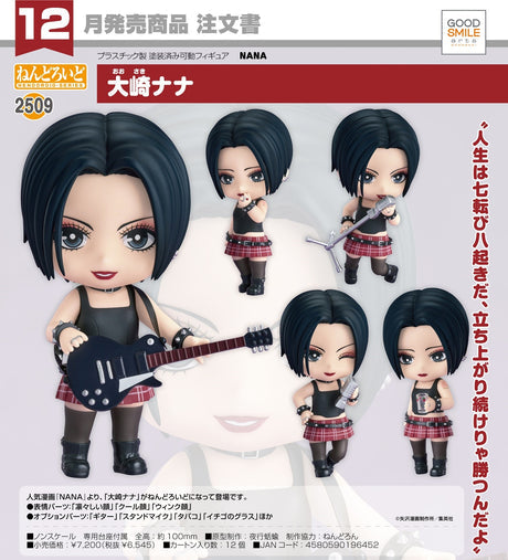 15-08-2024 GoodSmile - Nendoroid Nana Osaki Y6545 (4580590196452)