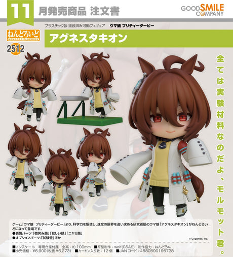 01-08-2024 GoodSmile - Nendoroid Agnes Tachyon Y6273 (4580590196728)