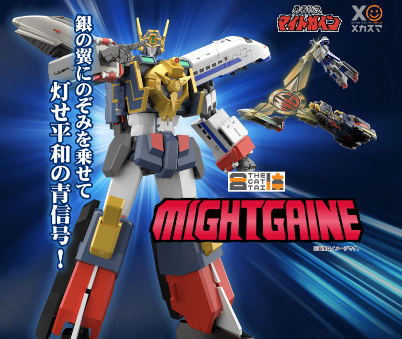 18-07-2024 GoodSmile - THE GATTAI Might Gaine (再販) Y25364 (4580590198081)