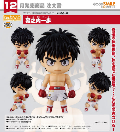 01-08-2024 GoodSmile - Nendoroid Ippo Makunouchi Y5909 (4580590198142)