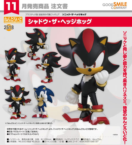 01-08-2024 GoodSmile - Nendoroid Shadow the Hedgehog Y5909 (4580590198197)