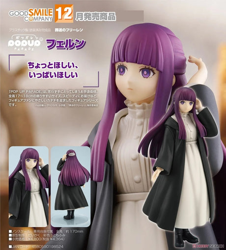 25-07-2024 GoodSmile - POP UP PARADE Fern Y4364 (4580590198524)