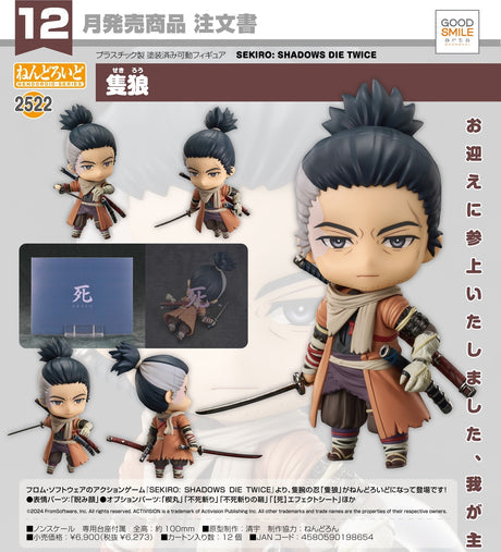 28-08-2024 GoodSmile Arts - Nendoroid Sekiro Y6273 (4580590198654)