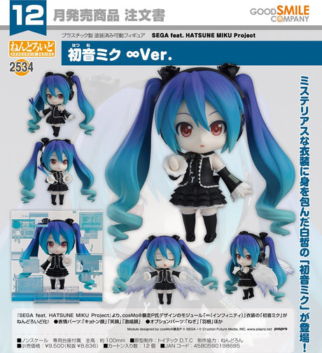 28-08-2024 GoodSmile - Nendoroid Hatsune Miku: ∞ 無限Ver. Y8636 (4580590198685)