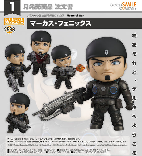 15-08-2024 GoodSmile - Nendoroid Marcus Fenix Y6636 (4580590198692)