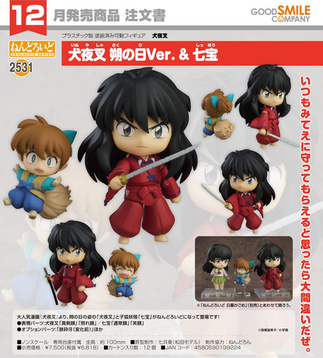 15-08-2024 GoodSmile - Nendoroid Inuyasha: New Moon Ver. & Shippo Y6818 (4580590199224)