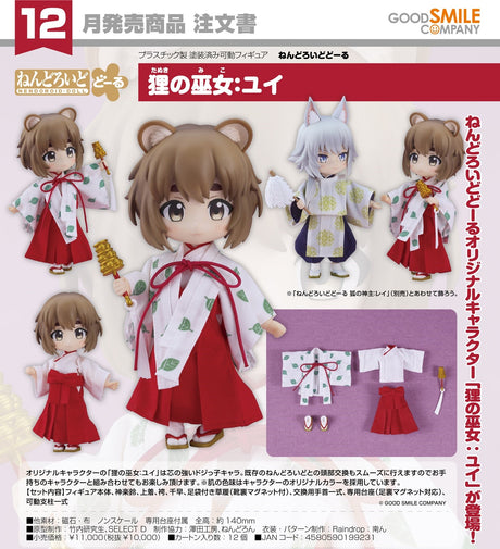 01-08-2024 GoodSmile - Nendoroid Doll Tanuki Miko: Yui Y10000 (4580590199231)