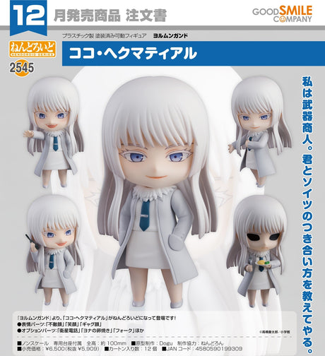 15-08-2024 GoodSmile - Nendoroid Koko Hekmatyar Y5909 (4580590199309)