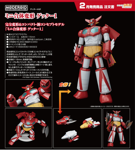 15-08-2024 GoodSmile - MODEROID Miniature Combining & Transforming Getter 1 Y3545 (4580590199323)