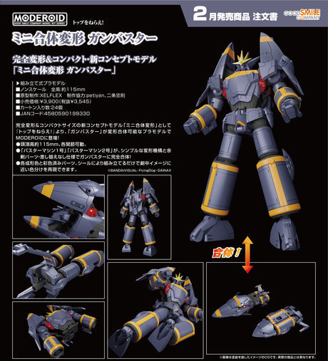 15-08-2024 GoodSmile - MODEROID Miniature Combining & Transforming Gunbuster Y3545 (4580590199330)