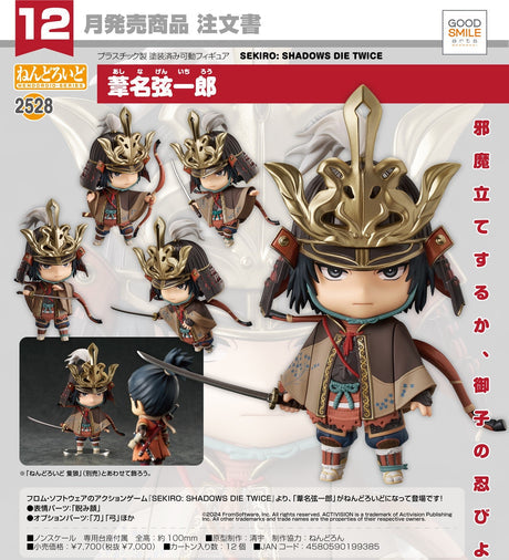 28-08-2024 GoodSmile - Nendoroid Genichiro Ashina Y7000 (4580590199385)