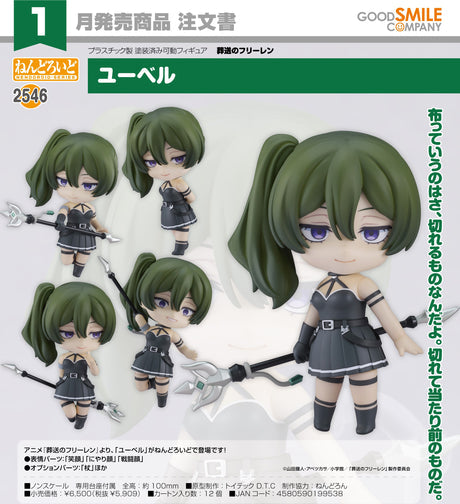 22-08-2024 GoodSmile - Nendoroid Ubel Y5909 (4580590199538)