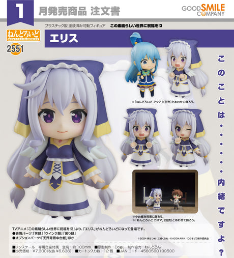 28-08-2024 GoodSmile - Nendoroid Eris Y6636 (4580590199590)