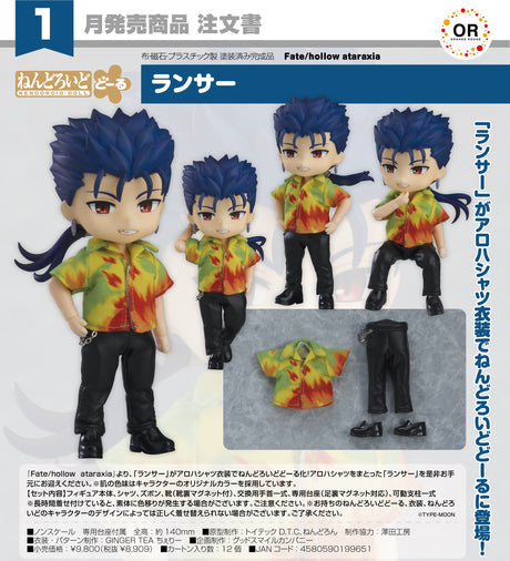 15-08-2024 GoodSmile - Nendoroid Doll Lancer Y8909 (4580590199651)