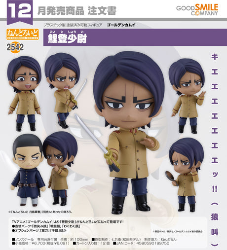 28-08-2024 GoodSmile - Nendoroid《黃金神威》Second Lieutenant Koito Y6091 (4580590199750)