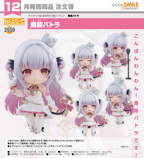 28-08-2024 GoodSmile - Nendoroid VTUBER Suou Patra Y6818 (4580590199873)