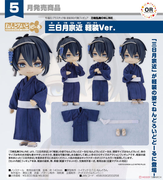 16-10-2024 ORANGE ROUGE - Nendoroid Doll《刀劍亂舞》三日月宗近 輕裝Ver. Y8909 (4580590200258)