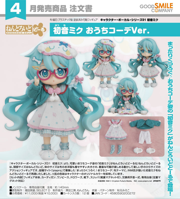 09-10-2024 GoodSmile - 黏土娃 初音未來 居家穿搭Ver. Y10000 (4580590200272)