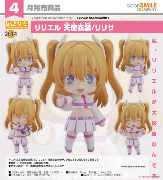 30-10-2024 GoodSmile - Nendoroid《2.5次元的誘惑》莉莉艾露: 天使衣裝/理沙 Y6273 (4580590200388)