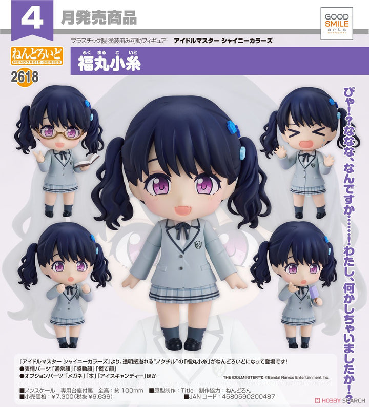 13-11-2024 GoodSmile Arts - Nendoroid《偶像大師 閃耀色彩》福丸小糸子 Y6636 (4580590200487)