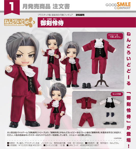 30-04-2025 Good Smile - Nendoroid Doll 黏土娃《逆轉裁判系列》御劍怜侍 Y9091