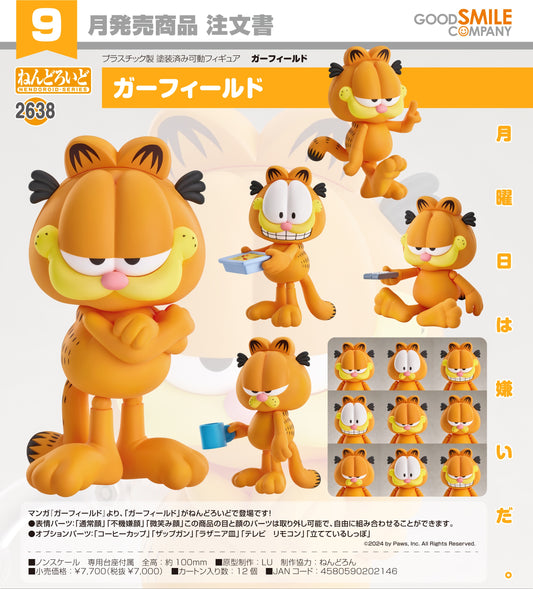 05-02-2025 Good Smile - Nendoroid 黏土人 No.2638 《Garfield》Garfield 加菲貓 Y7000