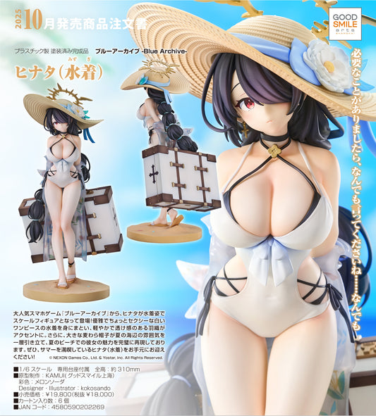 26-02-2025 Good Smile Arts - 《蔚藍檔案》雛田（泳裝）Y18000 PVC