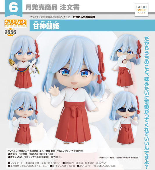 02-01-2025 Good Smile Arts- Nendoroid 黏土人 No.2656 《結緣甘神神社》甘神朝姫 Y6182