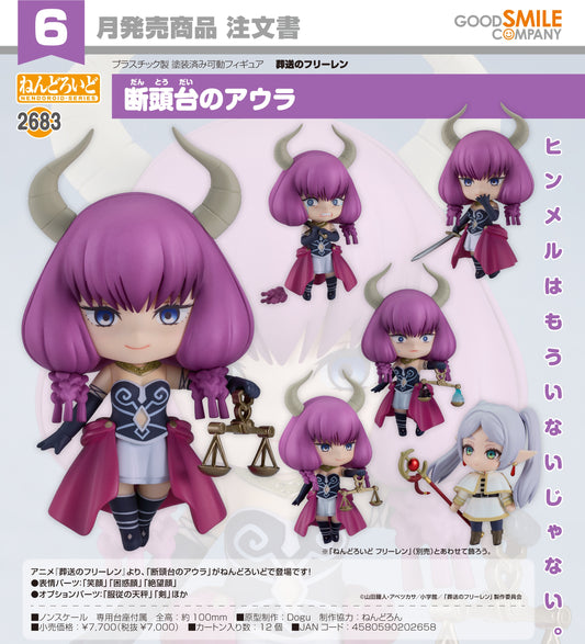 05-02-2025 Good Smile - Nendoroid No.2683 黏土人 《葬送的芙莉蓮》斷頭台阿烏拉 Y7000