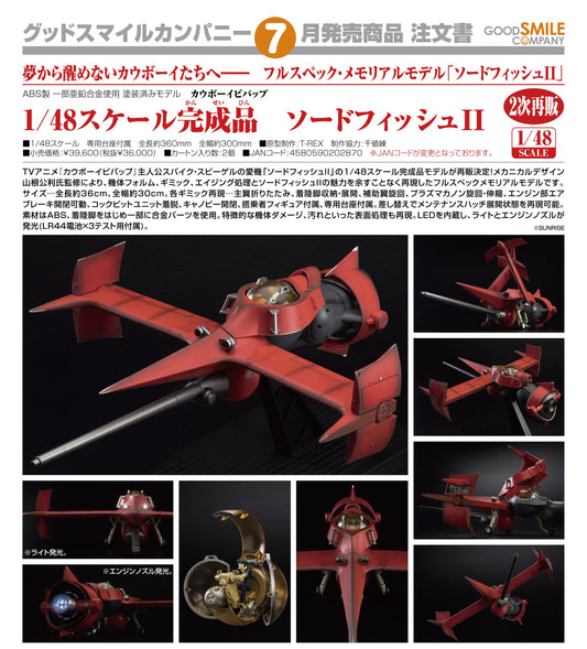 01-01-2025 Good Smile - 1/48 比例完成品《星際牛仔》劍魚II Y36000