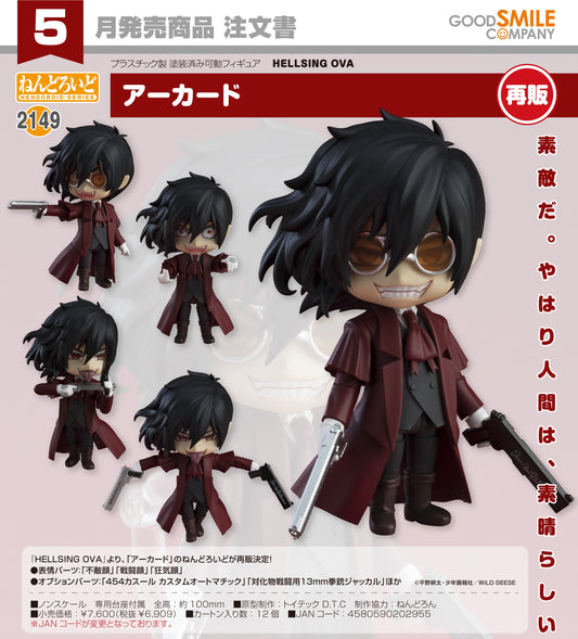 05-02-2025 Good Smile - Nendoroid No.2149 黏土人 《HELLSING OVA 》Alucard (再販) Y6909