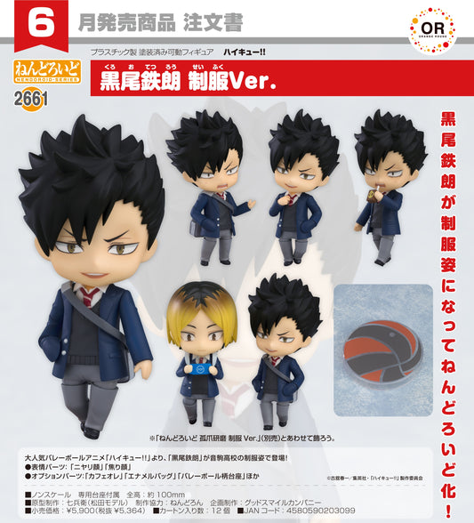 01-01-2025 ORANGE ROUGE - Nendoroid 黏土人 No.2661 《Haikyu!! 》排球少年 黒尾鉄朗 : 制服 Ver. Y5364