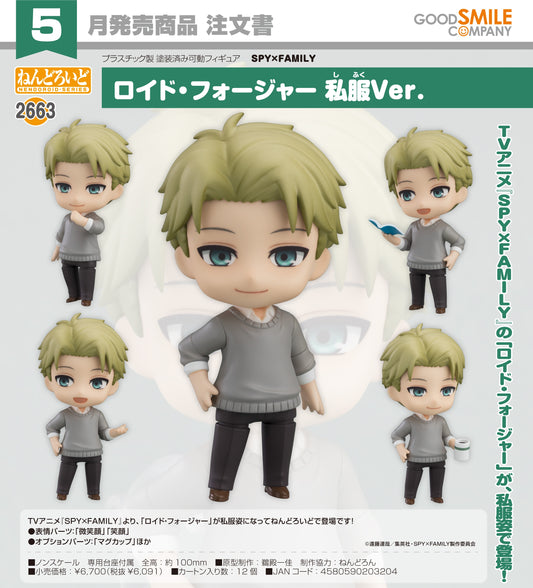 15-01-2025 Good Smile - Nendoroid-黏土人 No.2663《SPY x FAMILY》 洛伊德‧佛傑 : 私服 Ver. Y6091