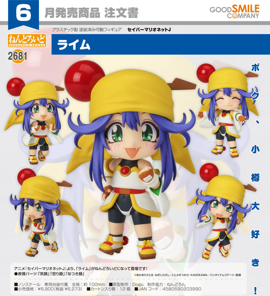 22-01-2025 Good Smile - Nendoroid No.2681 黏土人《機械女神J》萊姆Lime Y6273