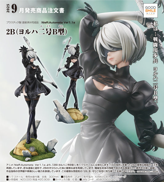 18-06-2025 Good Smile Arts - 1/7《尼爾：自動人形》2B（寄葉二號B型）Y20909 PVC