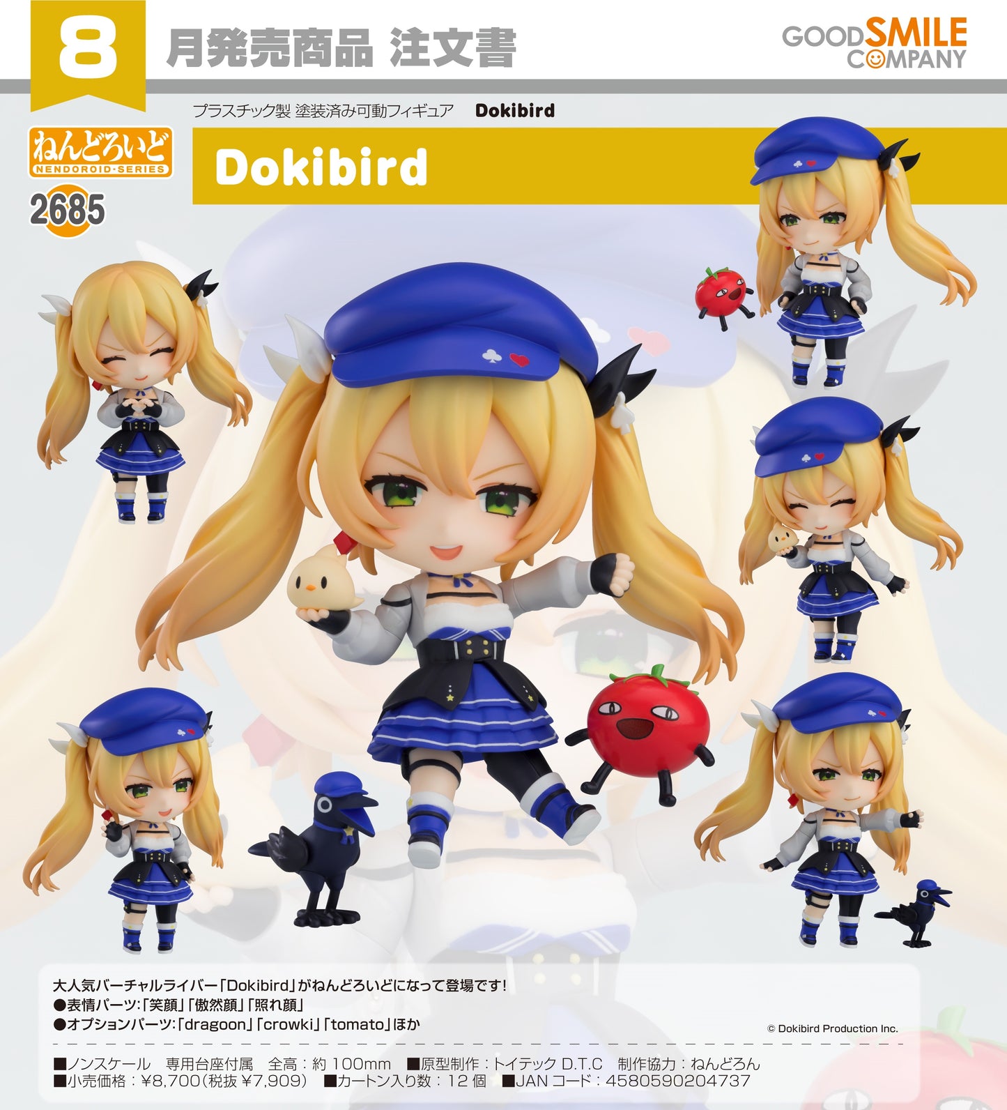 29-01-2025 Good Smile - Nendoroid No.2685 黏土人 Vtuber Dokibird Y7909