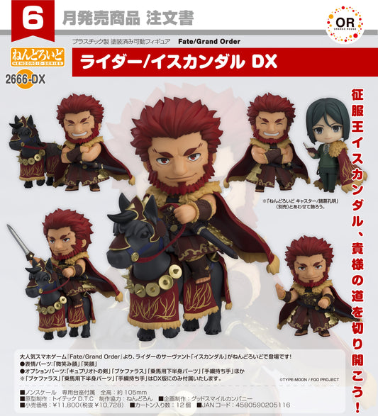 29-01-2025 ORANGE ROUGE - Nendoroid No.2666-DX 黏土人《FGO》Rider/伊斯坎達爾 DX Edition Y10728