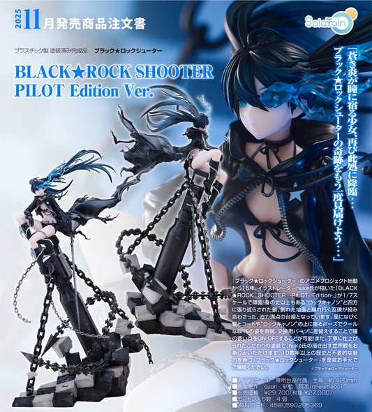 12-02-2025 Solarain - 1/7《黑岩射手》Black Rock Shooter : Pilot Edition Ver. Y27000 PVC