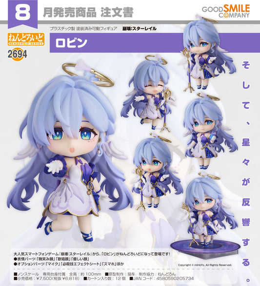 05-02-2025 Good Smile - Nendoroid 黏土人 No.2694《崩壞:星穹鐵道》知更鳥Robin Y6818