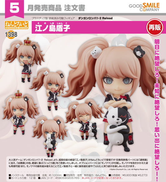 05-02-2025 Good Smile - Nendoroid 黏土人 No.1398《槍彈辯駁1‧2 Reload》江之島盾子 (再販) Y6273