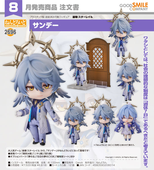 05-02-2025 Good Smile - Nendoroid 黏土人 No.2696《崩壞:星穹鐵道》星期日Sunday Y6818