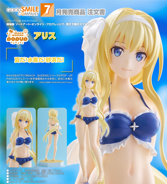 05-02-2025 Good Smile - POP UP PARADE《刀劍神域劇場版 -Progressive-》BEACH QUEENS 愛麗絲 Y4364 PVC