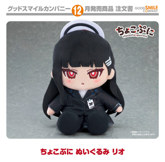 23-07-2025 Good Smile - Chocopuni Plushie《蔚藍檔案》莉央 Rio Y4500 毛絨公仔