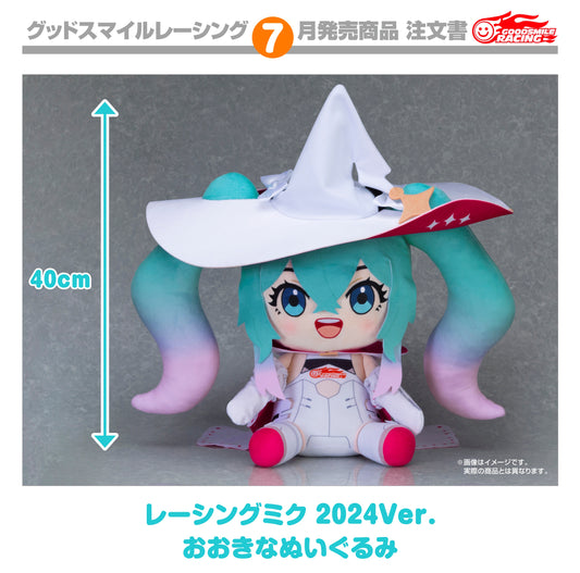 19-02-2025 Good Smile - Racing Miku 2024 Ver. Big Plushie Y17000 毛絨公仔