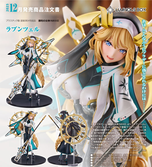 26-03-2025 Luminous Box - 1/7《勝利女神：妮姬NIKKE》Rapunzel Y21818 PVC