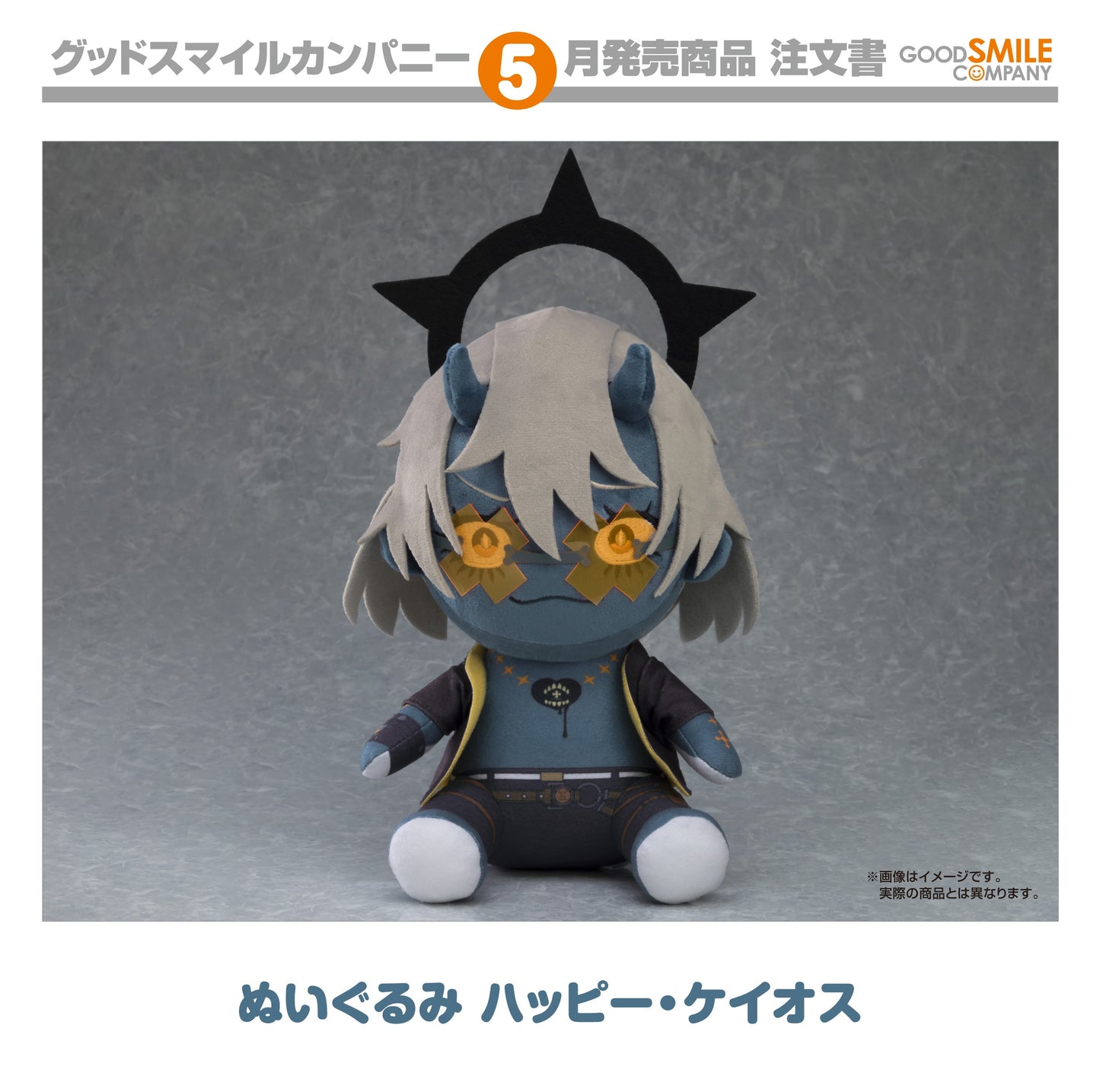 12-02-2025 Good Smile - Plushie 《GUILTY GEAR -STRIVE-》Happy Chaos Y5000 坐姿玩偶 毛絨公仔