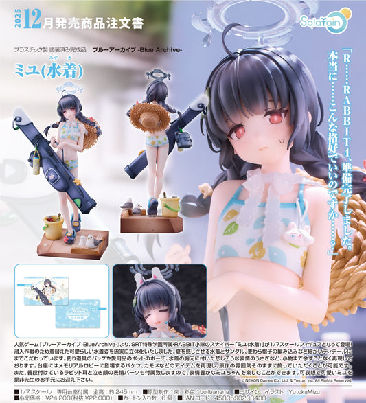 19-03-2025 Solarain - 1/7《蔚藍檔案》霞澤美游 (水著) Y22000 PVC
