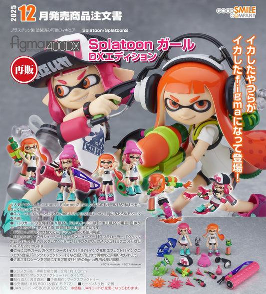 13-03-2025 Good Smile - Figma 400DX Splatoon Girl: DX Edition Y15272