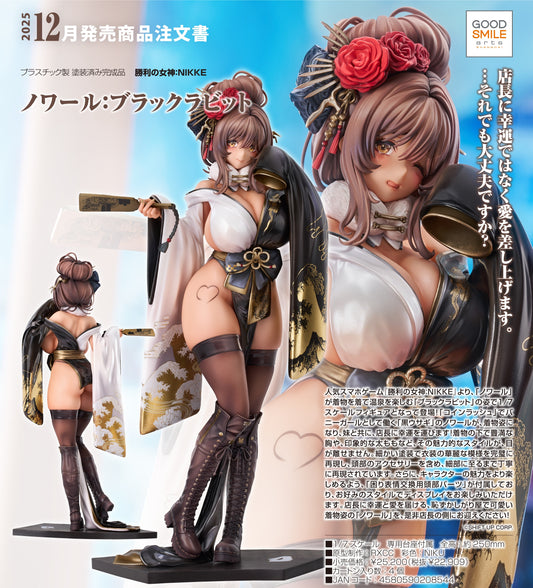 13-03-2025 Good Smile Arts - 1/7《勝利女神：妮姬NIKKE》Noir諾亞爾 : Black Rabbit Y22909 PVC