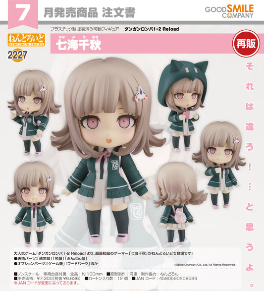 09-04-2025 Good Smile - Nendoroid 黏土人 No.2227 《槍彈辯駁 1・2 Reload》 七海千秋 (再販) Y6636